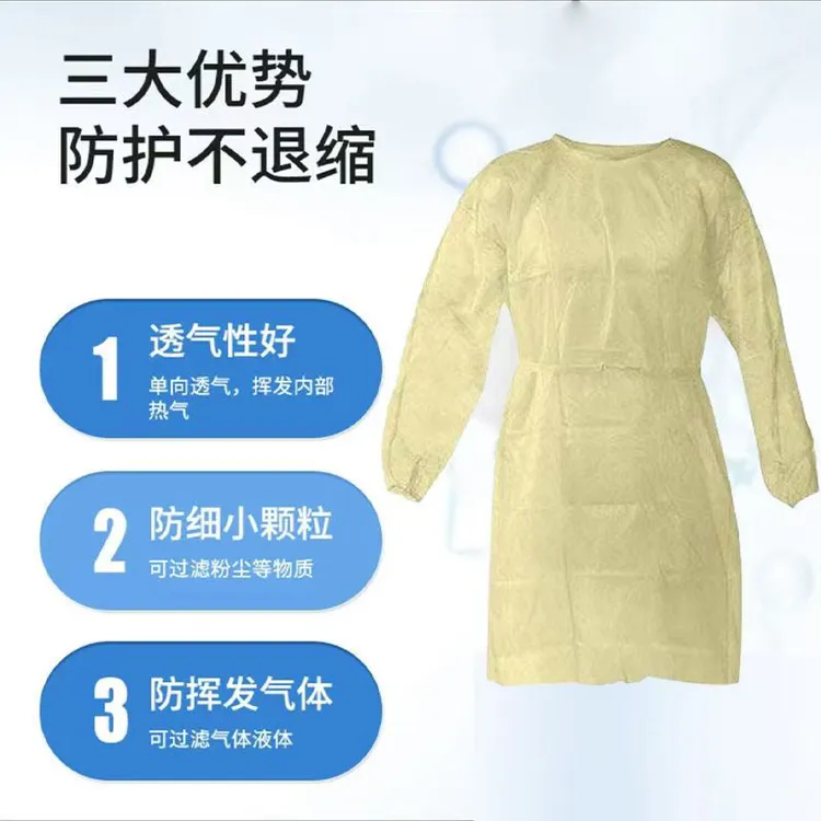一次性隔离衣实验室服美容手术衣套装牙科美容纹绣服防护服