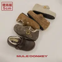 多嘴驴5CM增高保暖加绒【勃肯拖系列】秋冬复古原创毛毛鞋5J1101