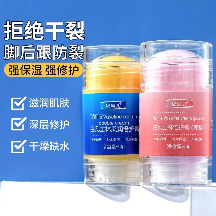 【干裂必备】黛魅儿护手霜柔润倍护膏脚后跟开裂滋润手脚膏保湿防裂