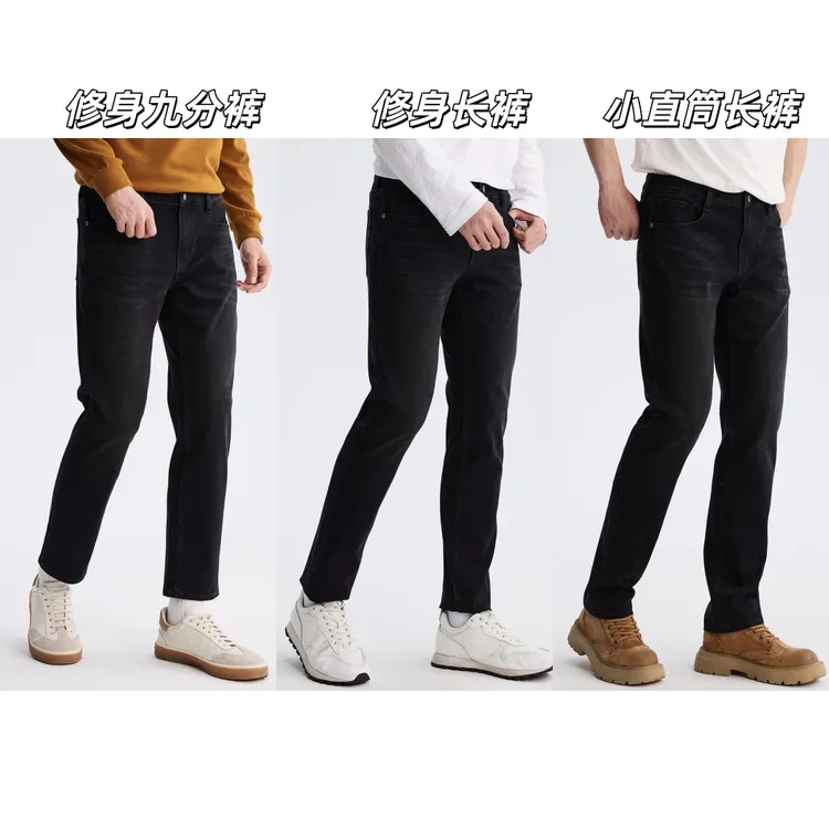 【高端黑灰色】利郎男装加厚牛仔裤高弹保暖亲肤修身直筒秋冬季新款