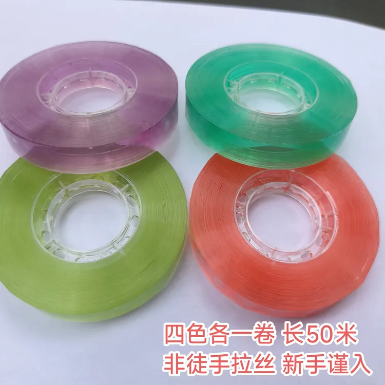 冰透球球胶带diang超长50米每卷彩色粘粘球胶带网红解压玩具