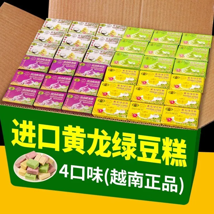 黄龙绿豆糕传统手工糕点怀旧休闲80后儿时回忆味道零食经典小吃
