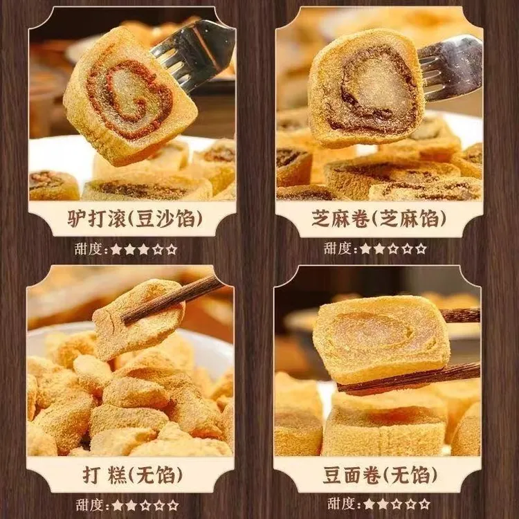 正宗驴打滚豆面卷东北特产老式打糕传统解馋小零食糯叽叽糕点现做