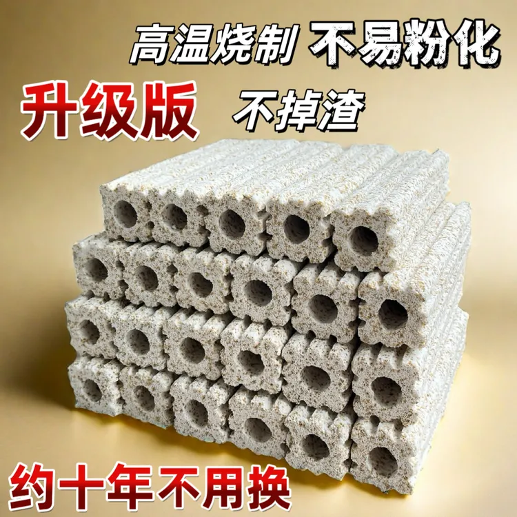 家里鱼缸过滤材料高端精品纳米细菌屋水族馆正品直销山东发货