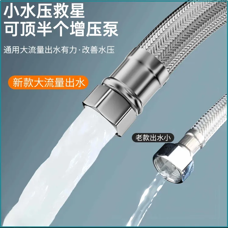 大口径冷热进水管增压泵热水器不锈钢编织链接软管耐高温家用防爆