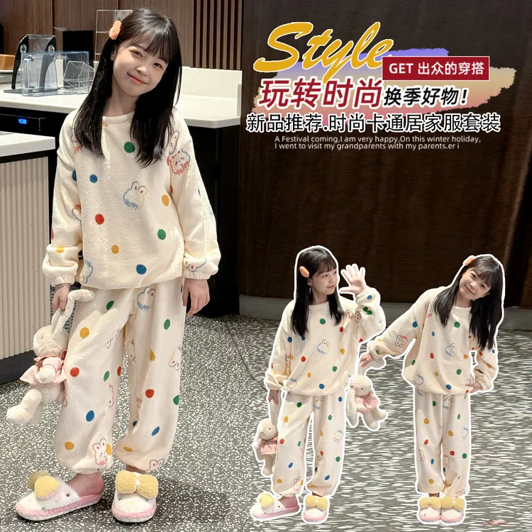女童睡衣冬2025新款儿童珊瑚绒女孩秋冬加绒加厚法兰绒家居服套装