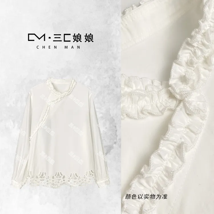 宸嫚三C娘娘72798新中式国风女装花边领气质百搭衬衣