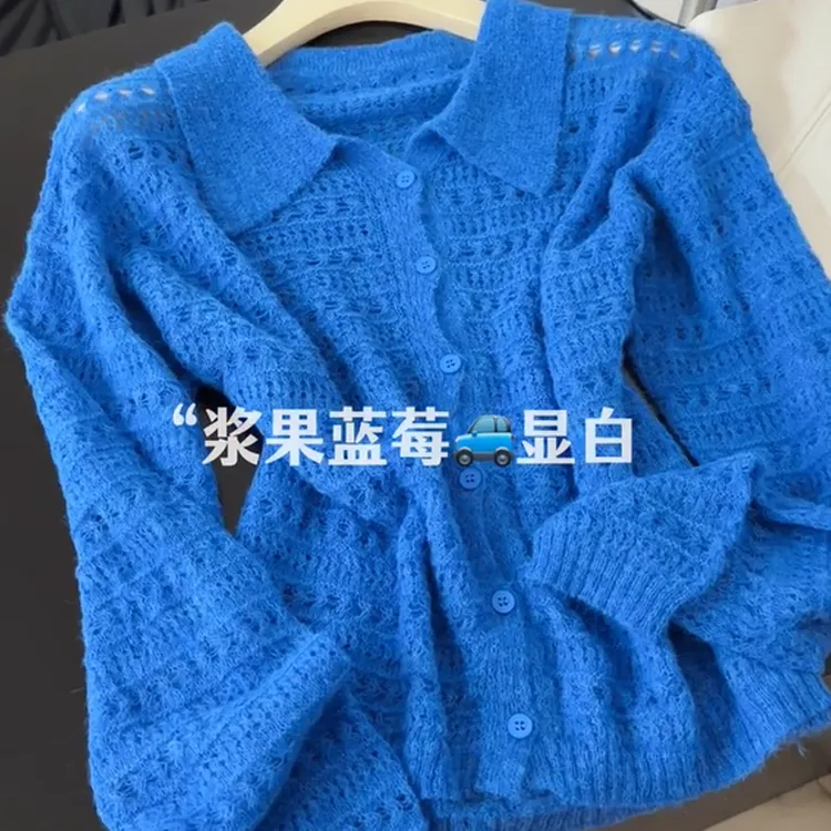 韩系气质蓝色镂空针织开衫女秋季独特polo领漂亮百搭外套宽松上衣