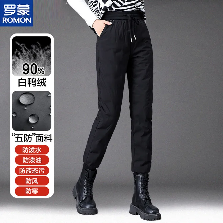 罗蒙妈妈冬季鸭绒裤2025年新款羽绒裤女外穿时尚高腰加厚保暖裤