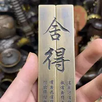 文玩铜器点击下单有运费险