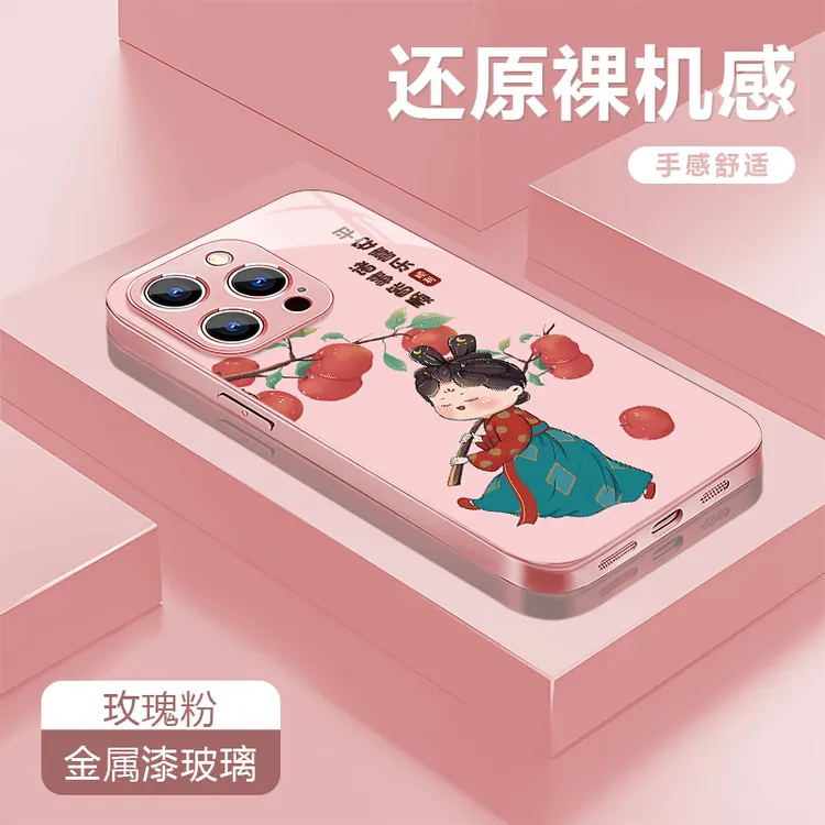 平安喜乐适用苹果17/16华为P70/vivo/oppo金属漆玻璃防摔手机壳女