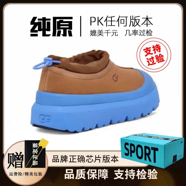 雪地靴男女款KMAUGG冬季羊皮毛一体保暖厚底棉鞋