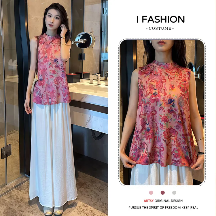 新中式国风套装女2025年夏季新款设计感提花无袖上衣阔腿裤两件套