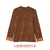 冬-续吉麻衣25-3115【浴兰】加绒加厚纯色长袖百搭休闲上衣