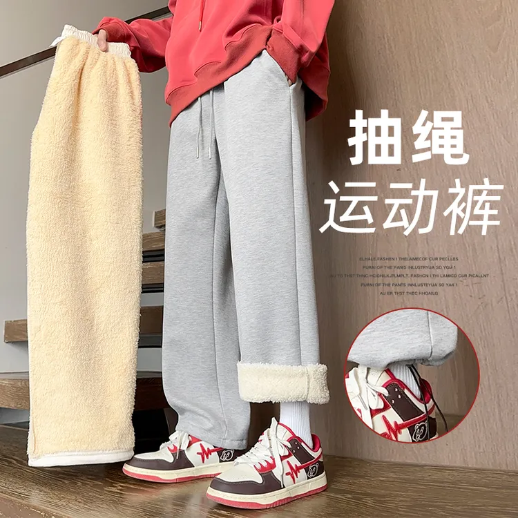 OHUP男士加绒灰色运动裤宽松百搭显瘦冬季加厚羊羔绒阔腿裤休闲裤