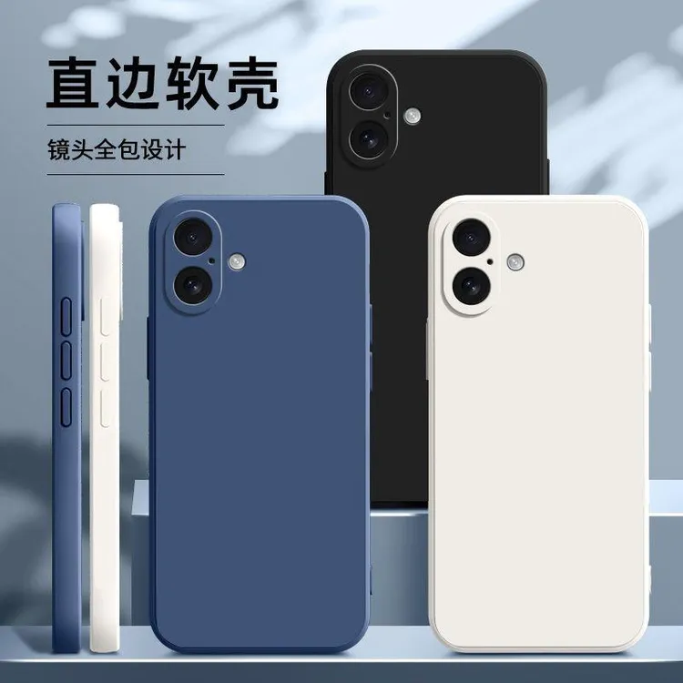 苹果17手机壳新款超薄iPhone17防摔磨砂保护套5G全包边硅胶软壳
