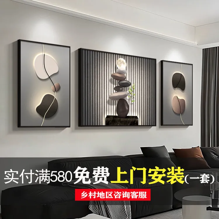 新款现代轻奢客厅装饰画高级感黑白灰抽象沙发背景墙挂画三联壁画