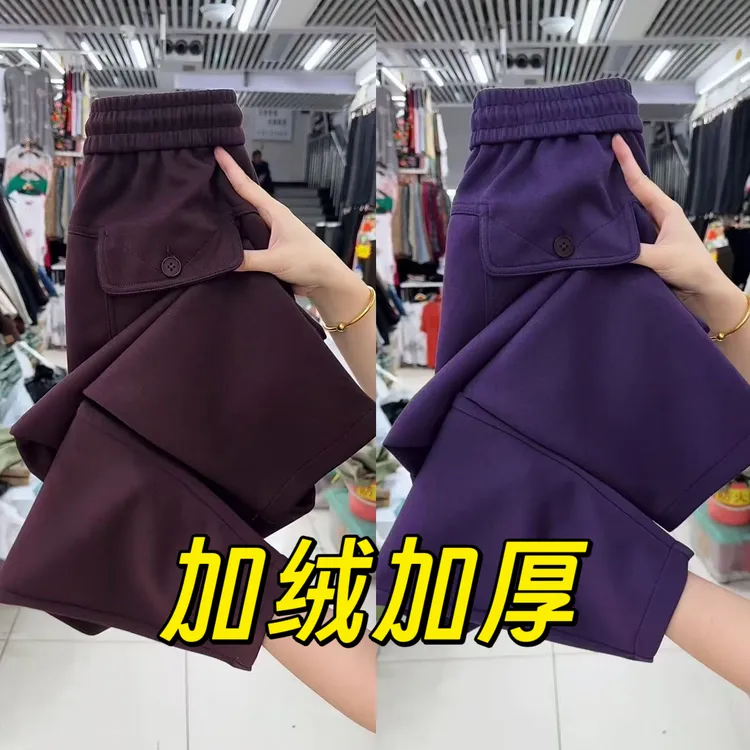 长裤加绒加厚兜盖款时尚百搭显瘦哈伦裤（裤长95）