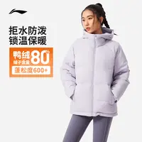李宁短款短羽绒服女士2025新品健身连帽上衣秋季运动服AYMV776