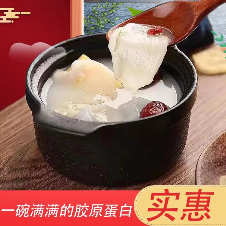 鸡蛋胶小米鱼胶干货孕妇滋补鸡蛋胶深海花胶高蛋白传统滋补品煲汤