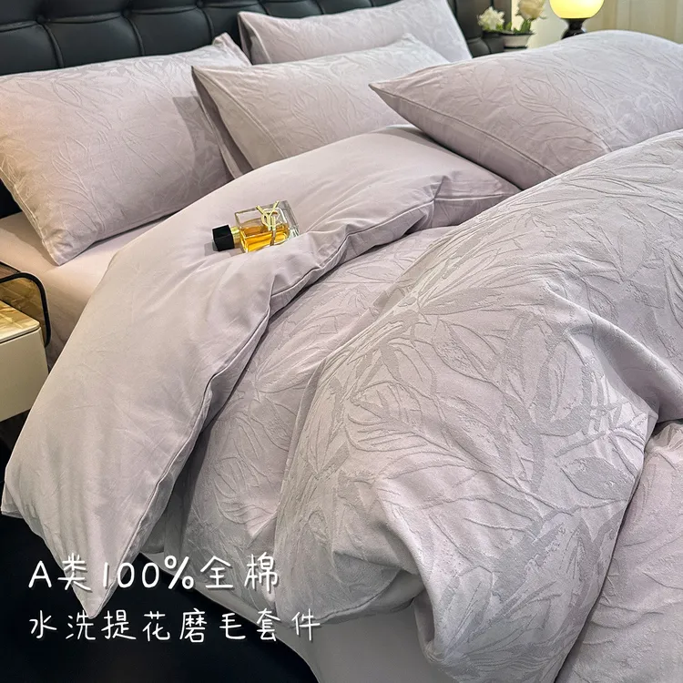 全棉提花60支加厚磨毛四件套纯棉床单被套卧室高级感床上三件套