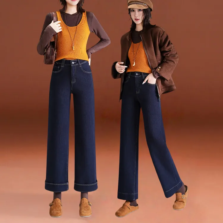 哥弟阿玛施正品植绒九分直筒牛仔裤女秋冬新款小个子高级感阔腿裤