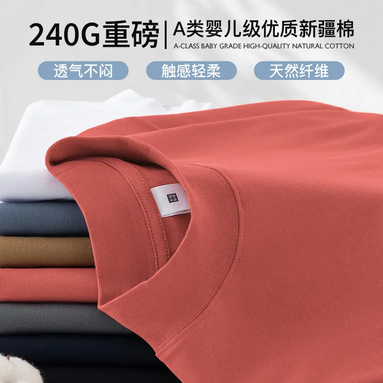 重磅纯棉t恤男士长袖半高领内搭打底衫抗菌纯色中领全棉秋衣小衫