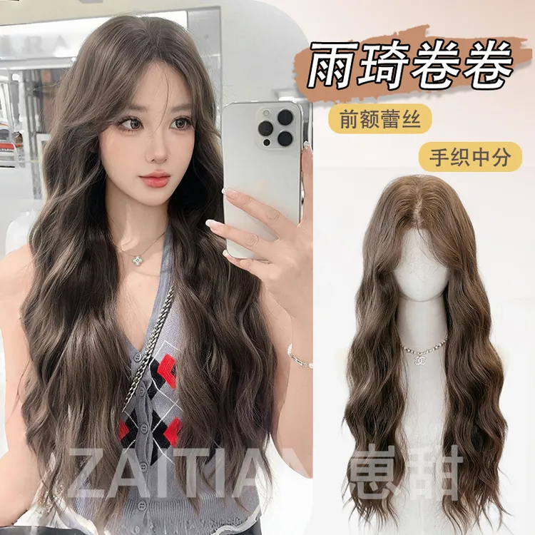 【崽甜】假发女长发全头套仿真人发整顶长卷发增发水波纹中分假发套