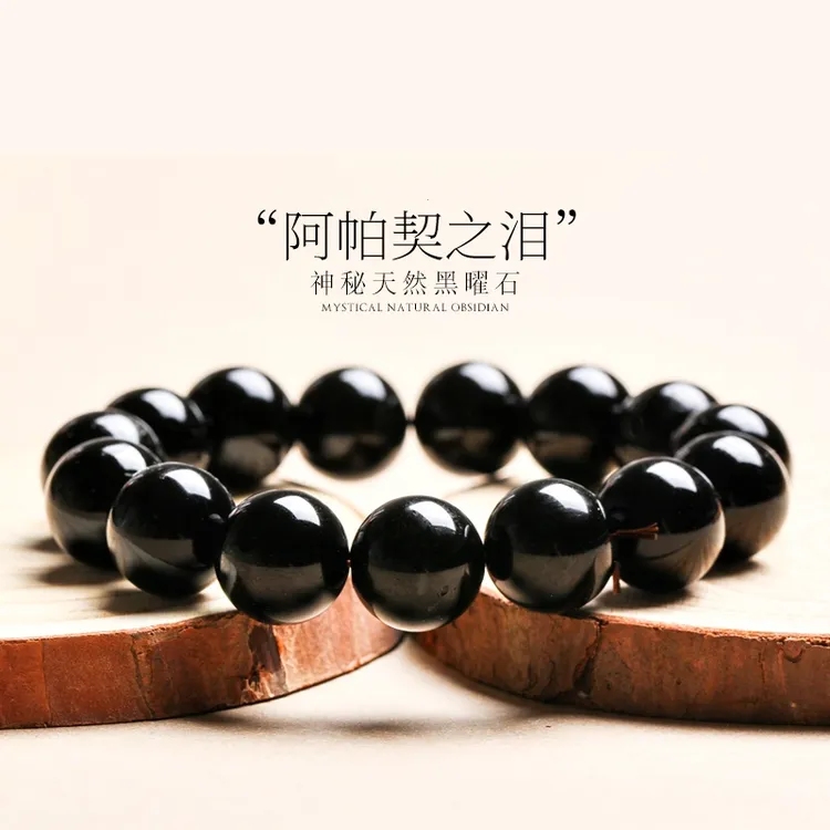 天然黑曜石手链男  金曜石转运珠男士冰种彩眼情侣款黑曜石手链
