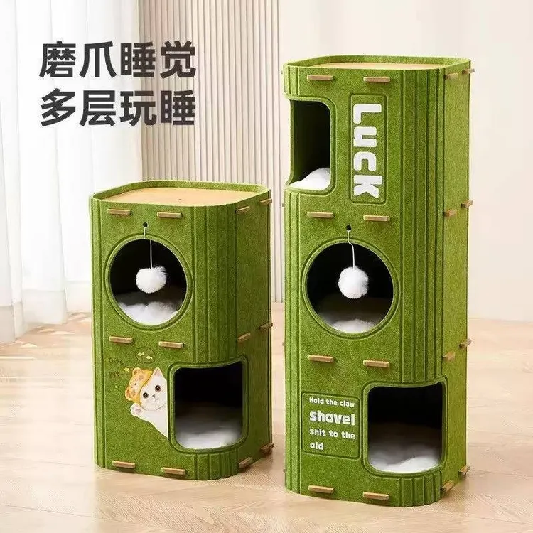 【木隔板】多层猫窝四季通用猫爬架高颜值毛毡猫抓板宠物猫咪树洞窝
