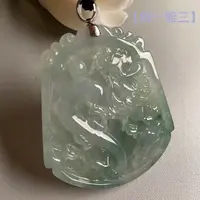 【翠亿诚】冰油龙凤呈祥翡翠挂件