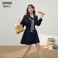 张大人【5折清仓现货秒发】微胖妹妹韩系polo领条纹披肩衬衫连衣裙