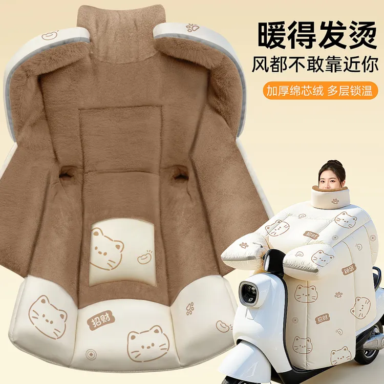 电动车挡风被冬季加绒加厚电瓶摩托车防水防风罩四季通用2025新款