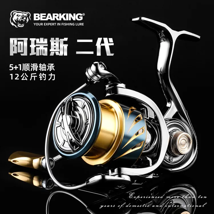 熊王纺车轮阿瑞斯TW斜口线杯矶钓路亚海钓鱼轮不锈钢轴承耐腐蚀