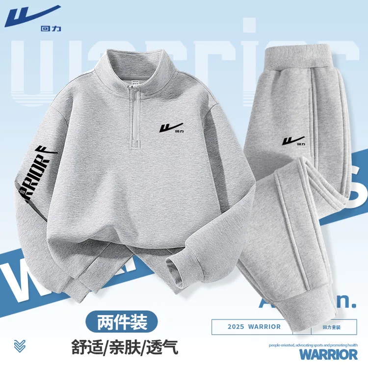 Warrior/回力儿童春秋款套装2026新款儿童帅气炸街卫衣春季运动服