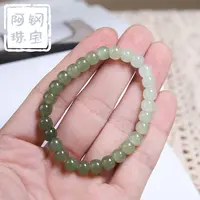 【高冰渐变】和田玉老型珠手串玉石百搭素圈-多样性发其一-HT176