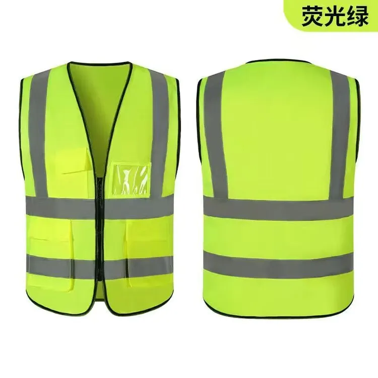 反光安全背心定做反光衣定制印logo工地安全员施工马甲荧光反光服