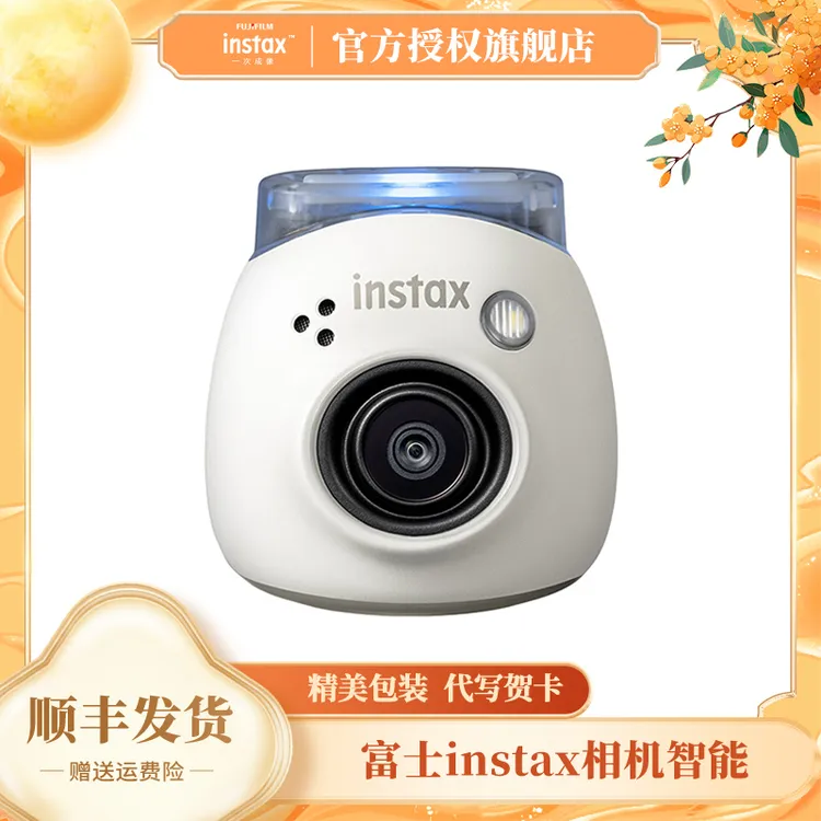 INSTAX/富士instaxPal一次成像智能相机拍照精灵 小巧趣味便携