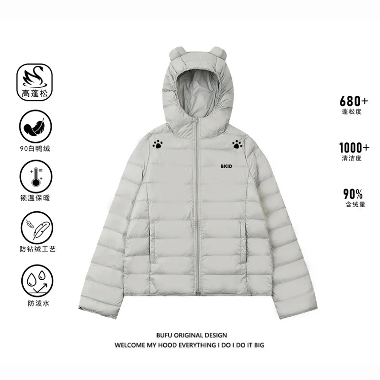 亿万少年BUFU小熊耳朵连帽排骨羽绒服90白鸭绒女冬季轻薄保暖外套