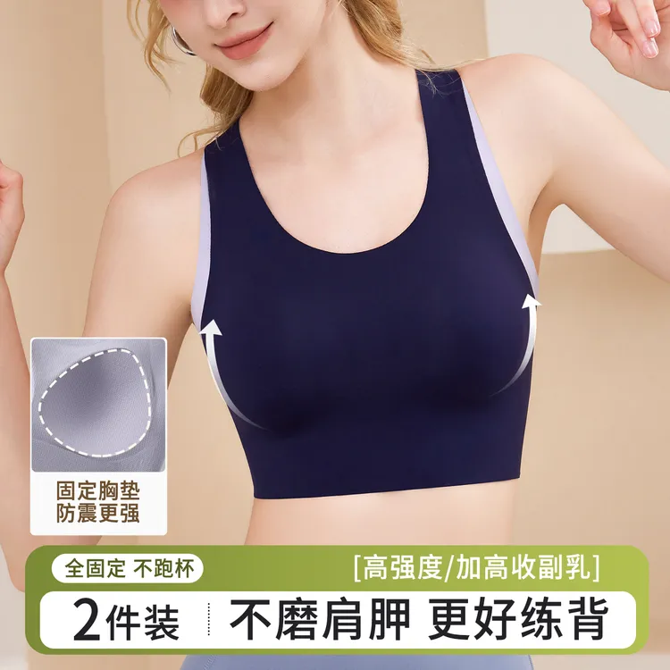 女用高强度防震防下垂运动内衣跑步健身瑜伽服一体美背心式文胸