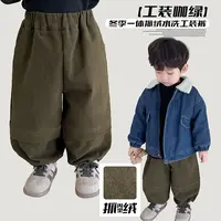9月25【工装咖绿】儿童冬季一体抓绒水洗工装阔腿舒适裤