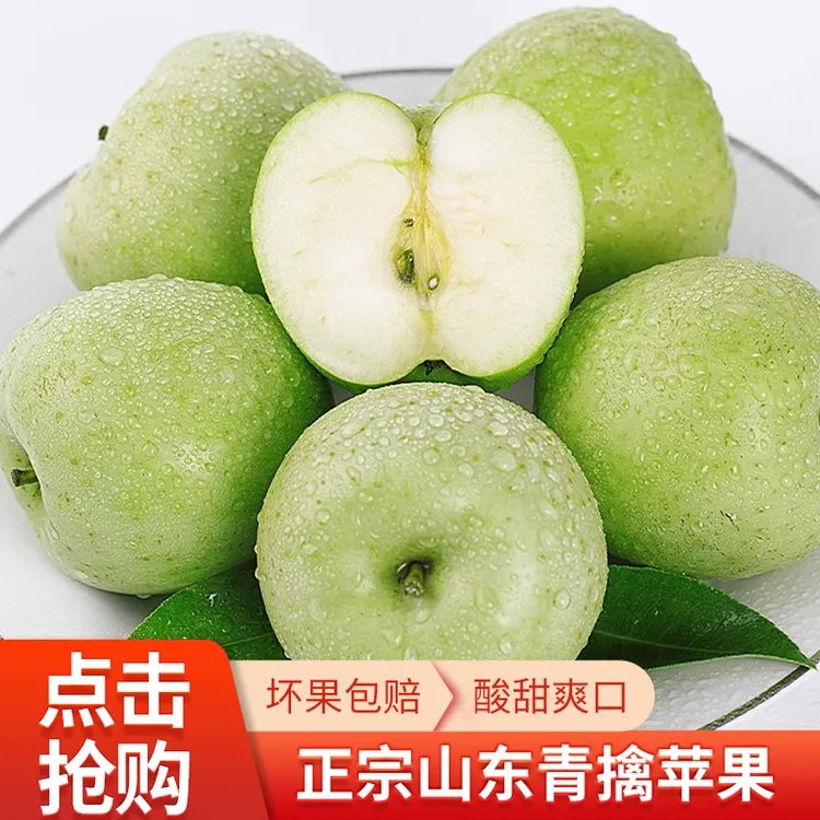  快递装 【2025年新果】山东威海 青檎80-85#9枚