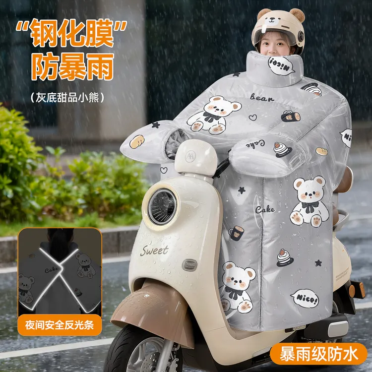 【钢化膜防暴雨】电动车挡风被冬款手工加厚加绒电瓶摩托车冬季防水