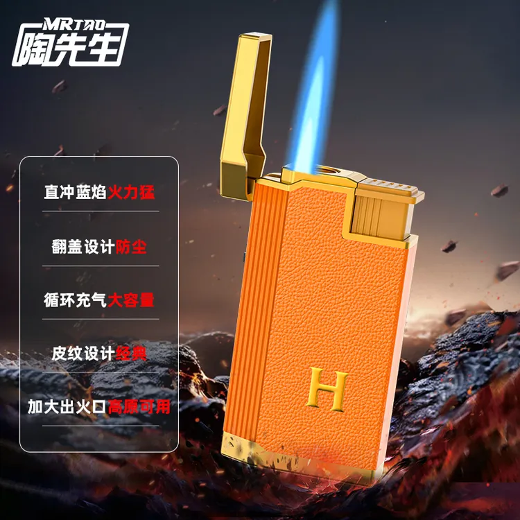 创意可充气金属适合家用送礼爆款老公礼物仪式感