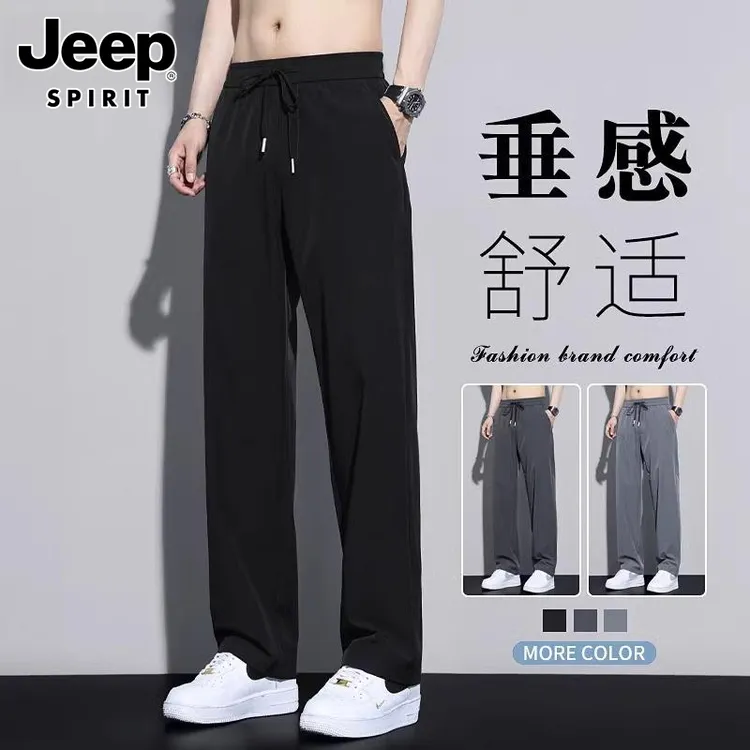 JEEPSPIRIT冰丝休闲裤男士夏季薄款垂感潮流宽直筒阔腿百搭长裤男
