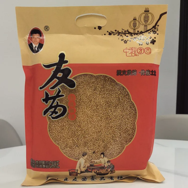 东至友苗桂花大麻饼老式传统手工特产