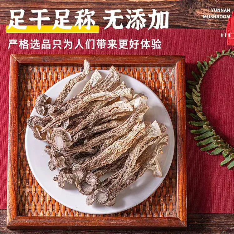 【寻味】林下种植云南鹿茸菇干货