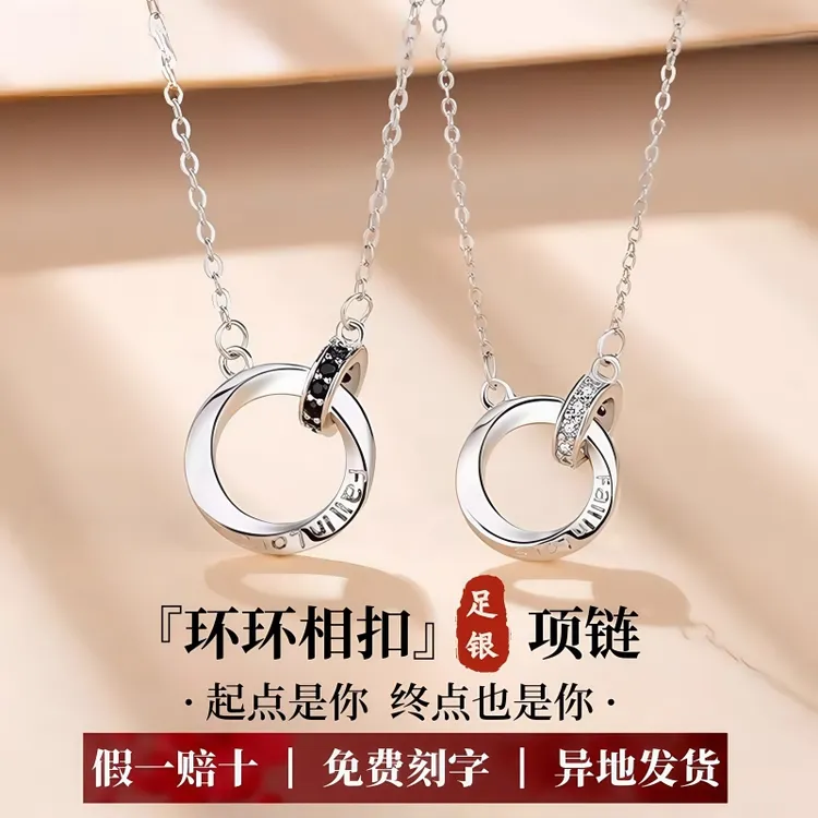 S999足银饰品情侣项链纯银轻奢小众吊坠锁骨链送男女生日纪念礼物