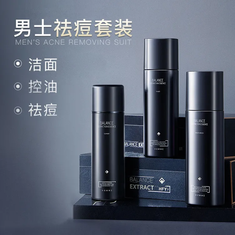 SOLEHE/和风雨平衡箐萃保湿套装男补水护肤爽肤控油祛痘三件套