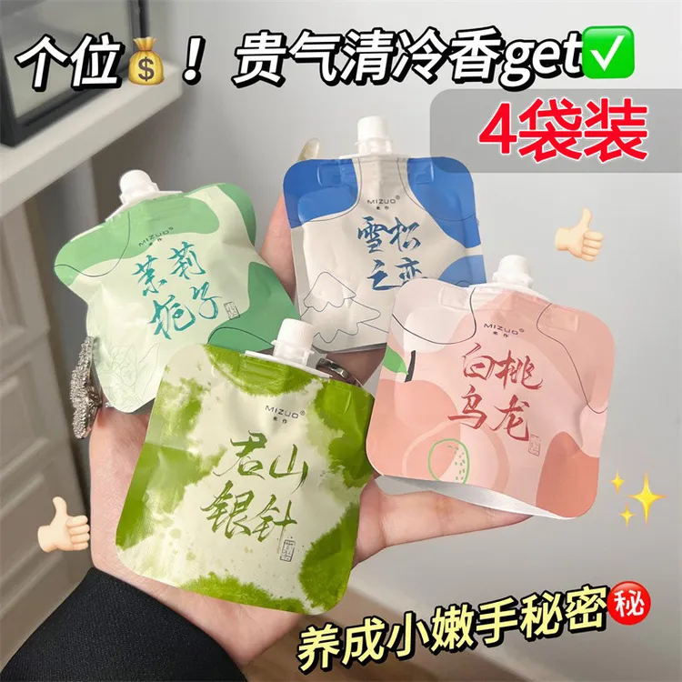 【4袋装】米作元气可爱雪松之恋护手霜补水保湿清新香氛学生伴手礼